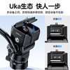 Ulanzi优篮子U190 II摄像云台Uka快装液压阻尼顺滑摄影摄像机手柄摇杆三脚架单反相机双全景多功能便携云台 商品缩略图2