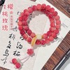 蜜桃粉菩提长手串  手持菩提子佛珠念珠男女文 玩手链 商品缩略图0