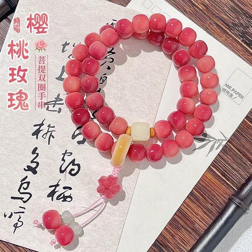 蜜桃粉菩提长手串  手持菩提子佛珠念珠男女文 玩手链 商品图0
