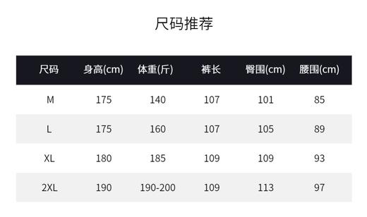 TiT春夏男士长裤 百搭腰部有调节弹力版型松而不垮  偏大M624147 商品图5