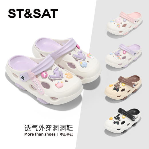 【童鞋】星期六可爱卡通透气男女童洞洞鞋SSD2195U29 商品图0