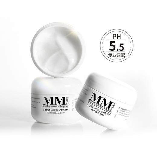 Post Peel 舒敏保湿面霜 滋润版/清爽版 2款可选 MM SYSTEM 保税仓发货 商品图1