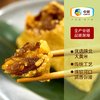 中粮悠采黄米桂花蜜枣粽200g/袋 商品缩略图1