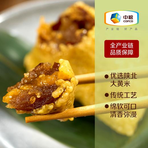 中粮悠采黄米桂花蜜枣粽200g/袋 商品图1