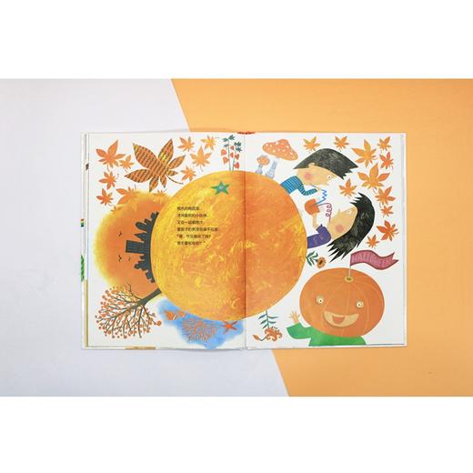 【独秀书香卡】魔法象·图画书王国  好多好多呀!  2~4岁、4~8岁 儿童故事 儿童绘本 商品图2