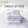 春秋月子袜产后透气产妇坐月子松口袜子春夏3双装 商品缩略图2