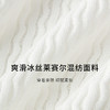 【商场同款】麦檬夏毛衫开衫5F4131441 商品缩略图2