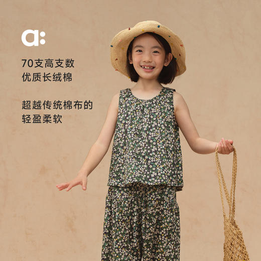 【夏Vol.3】allblu幼岚【全棉府绸碎花背心】儿童背心25夏季新款女童轻薄柔软ZY 商品图1
