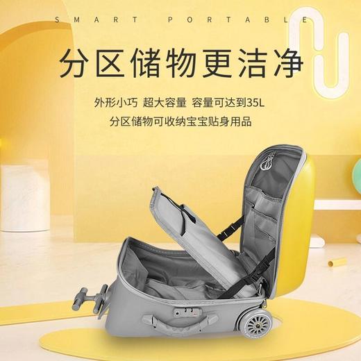 QBOX儿童行李箱可坐骑懒人拉杆出行神器宝宝密码箱卡通扩容刹车小  XHR 商品图1