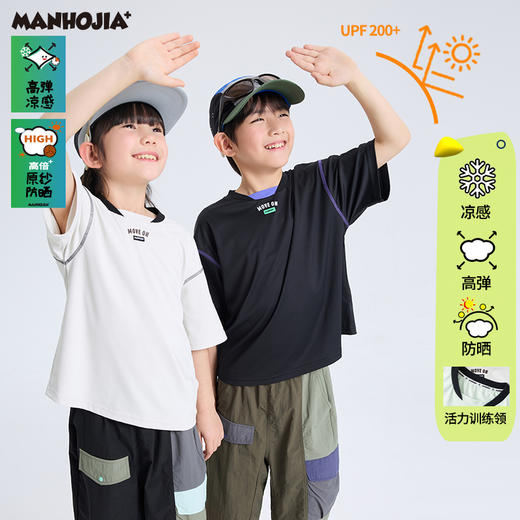 漫画家【凉爽度假T】高倍原纱防晒全方位凉感训练抱石凉感防晒T夏 商品图0