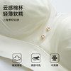 美季美优B缎面冰淇淋云感棉文胸 商品缩略图4
