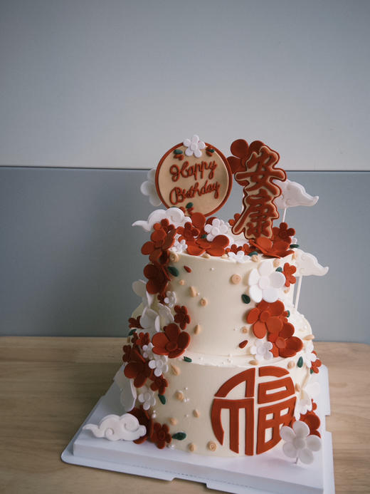 「祝寿」花花祝寿 安康顺遂 主蛋糕 +24纸杯蛋糕 不要纸杯可联系客服 商品图3