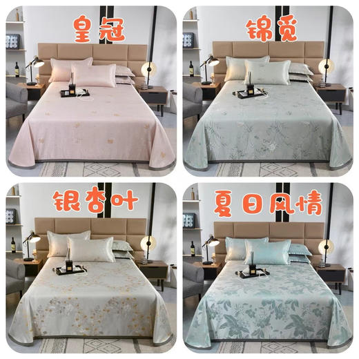 沐本西川高端软凉席新品发布·色织养生凉席三件套（独家专版)四个色 商品图2