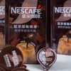 浓缩咖啡液醇厚黑咖啡/焦糖玛奇朵/生椰风味拿铁速溶美式80ml 商品缩略图1