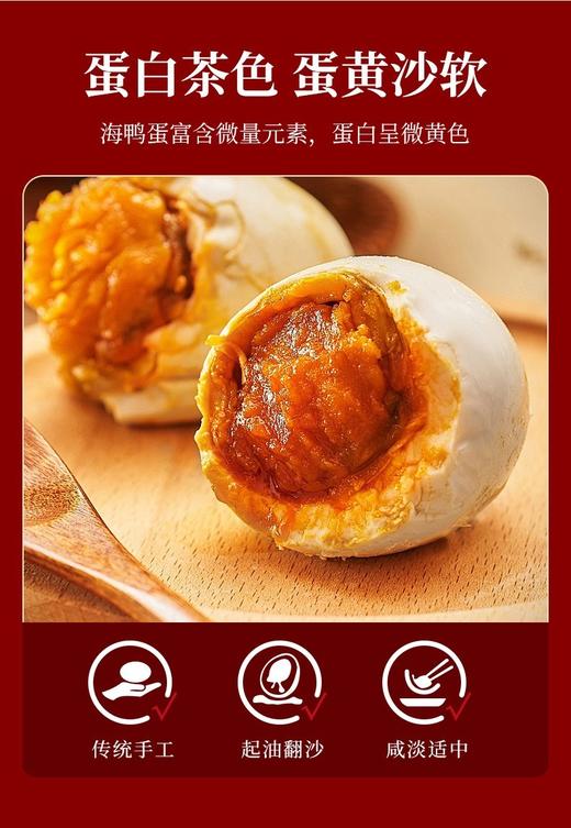 中秋海鸭蛋礼盒35.8元1箱20枚装，明天到 商品图2