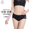 洛可可蕾美臀裤 商品缩略图1