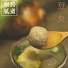 拾豆记 豆蛋白 豆丸、素块、原味/黑椒味豆排 商品缩略图2