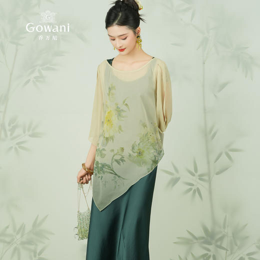 乔万尼两件套连衣裙新中式设计感真丝上衣EM2E881 商品图2
