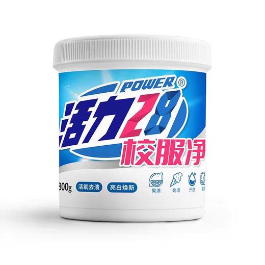 国货之光活力28校服净800g 商品图0