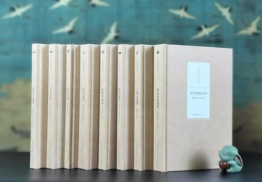 特惠！！八大史学经典选译丛书：《国语选译》《战国策选译》《左传选译》《史记选译》《汉书选译》《后汉书选译》《三国志选译》《资治通鉴选译》，精装，小16开，瞿蜕园、秦同培等著，崇文书局2023年一版 商品图0