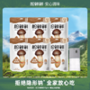 【松鲜鲜松茸调味粉】拒绝隐形钠 只有自然健康鲜 商品缩略图0