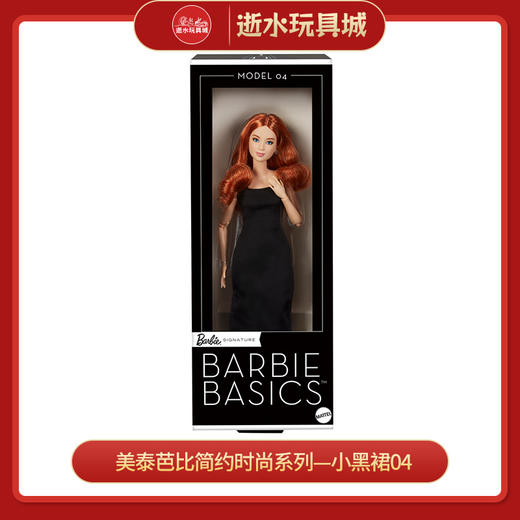 H
美太JBH74
芭比简约时尚系列—小黑裙04 商品图0