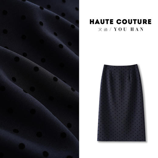 丁摩 春夏波点西装半身裙中长高档植绒圆点高腰通勤减龄半身裙休闲5ZF-862 商品图1