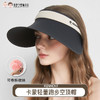 【代发】卡蒙KENMONT轻量跑步空顶帽防紫外线遮阳帽透气可折叠太阳帽成人款6125 商品缩略图0
