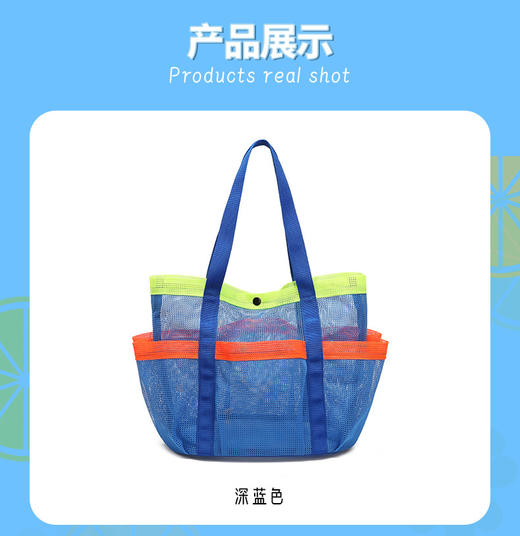 【新款】夏季沙滩游泳收纳网袋 亚马逊多口袋大容量手提袋  游泳包网口袋  五一户外沙滩游泳轻便携带包 商品图9