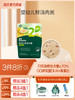 英氏婴幼儿鲜汤肉粥6口味可选【3件8折】（全场99元赠品3选1 /全场199元赠品4选1/全场299元赠品4选1） 商品缩略图0
