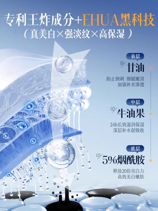 欧橘377美白手膜10片 商品图2