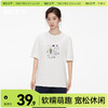 「棉的美学」T恤纯棉女圆领舒适透气百搭潮流短袖重磅休闲宽松 商品缩略图0