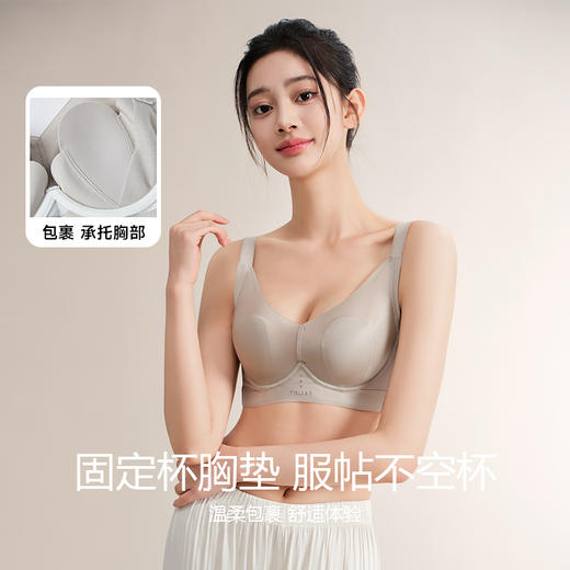 美季美优S花瓣水晶杯文胸 商品图2