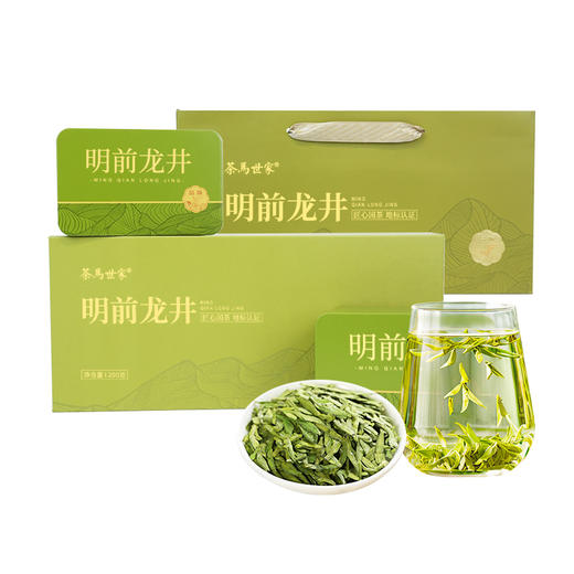 茶马世家丨品味春光 明前特级龙井 绿茶 礼盒装200g（100g*2罐） 商品图0
