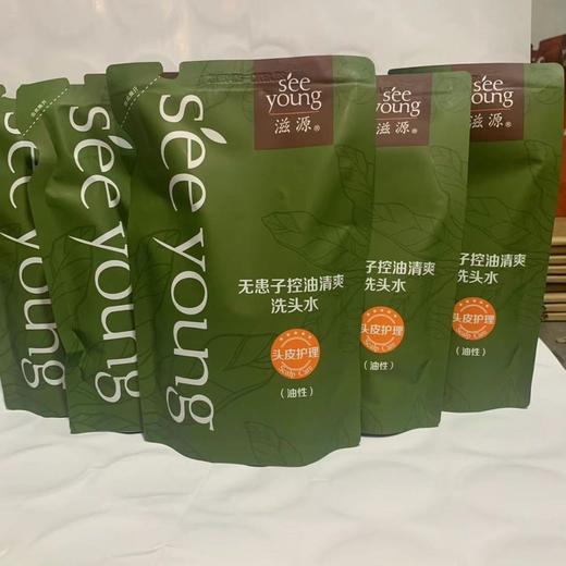滋源洗发水袋装235毫升无患子控油清爽洗发水（油性）补充装正品效期25年9月16日 商品图2