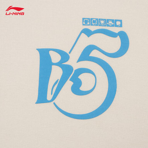 李宁反伍场下系列丨卫衣男子套头卫衣2024春季圆领外套运动服AWDU091 商品图5