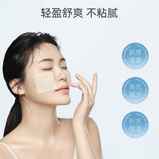 维芙雅控油爽肤水145ml 化妆水男女保湿国货老品牌12276 商品图2