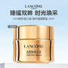 法国 LANCOME 兰蔻 菁纯臻颜眼霜 新版 20ml 商品缩略图0