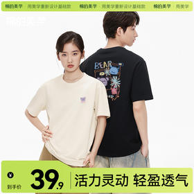 「棉的美学」ins新款纯棉T恤简约~夏季百搭透气小清新色系休闲短袖