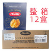 Barilla百味来宽卷形意大利面500g意大利进口宽卷意面意粉通心粉轻食商用整箱批发 商品缩略图4