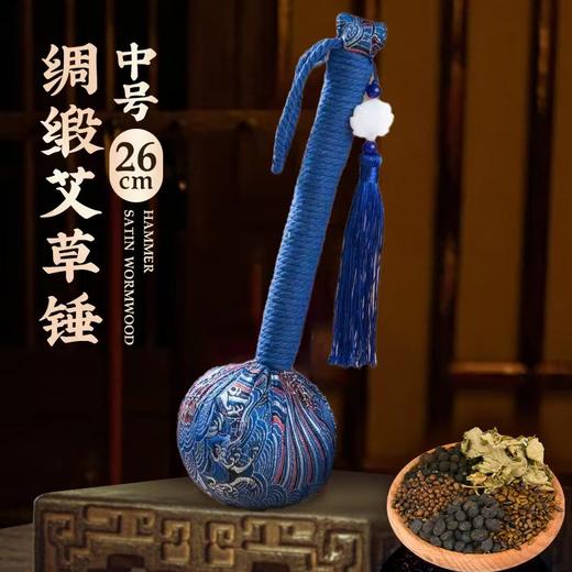 艾草按摩锤手工艾灸棒养生锤经络敲打锤家用捶背器五子颈椎艾草锤 商品图6