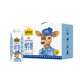 认养一头牛娟姗奶250ml*10盒 整箱