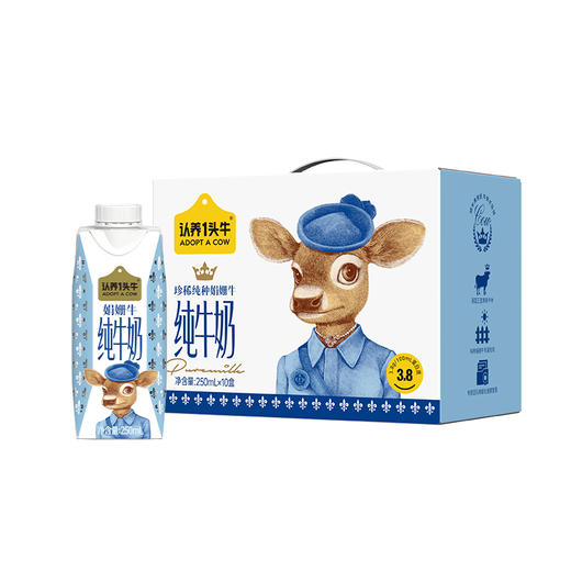 认养一头牛娟姗奶250ml*10盒 整箱 商品图0