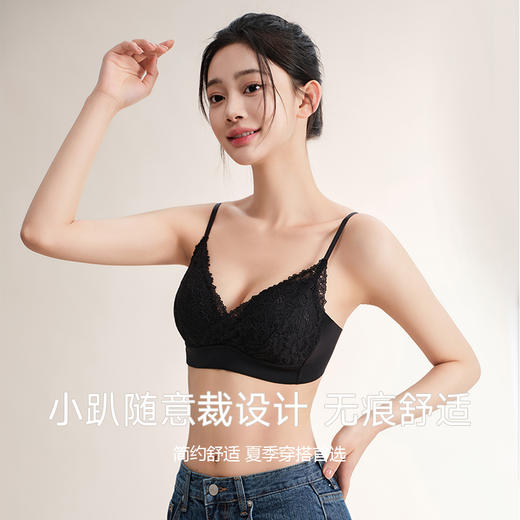 美季美优MT法式蕾丝三角杯文胸 商品图1