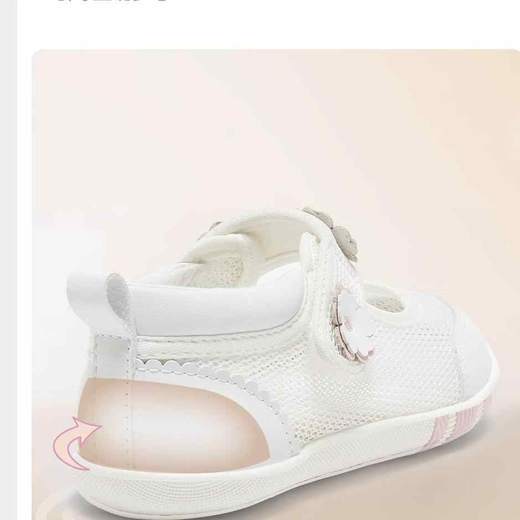 英氏儿童鞋春夏网眼透气男女童软底防滑学步鞋25新款YFXHJ2R028A 商品图4