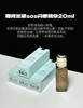 Estee laude雅诗兰黛SOS闪修精华20ml 舒缓褪红修护维稳敏感肌淡褪痘印面部精华小棕瓶 商品缩略图5