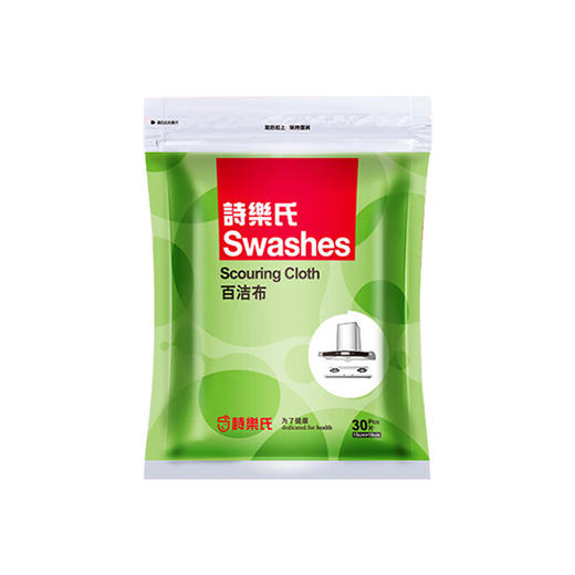 SukGarden蔬果园 玫瑰精油香氛14件套-SGYCJ-241118【JKYGH51 3.0】 商品图12