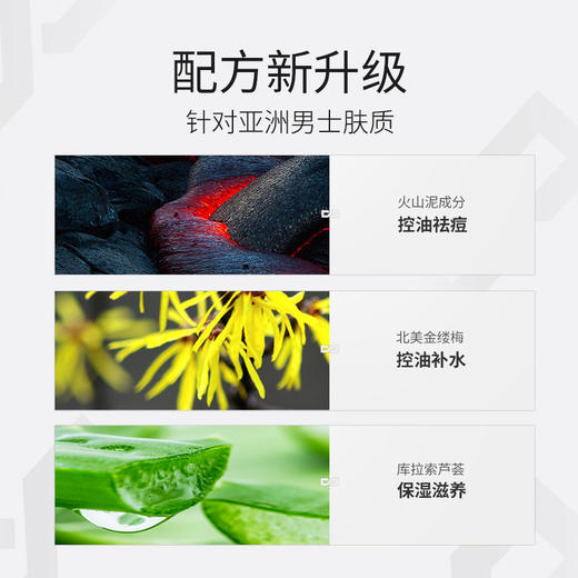 【自营】左颜右色 火山泥平衡洁面乳 100g 裸装 男士洗面奶火山泥深海洁面乳平衡控油保湿清爽补水深层清洁护肤品 商品图3
