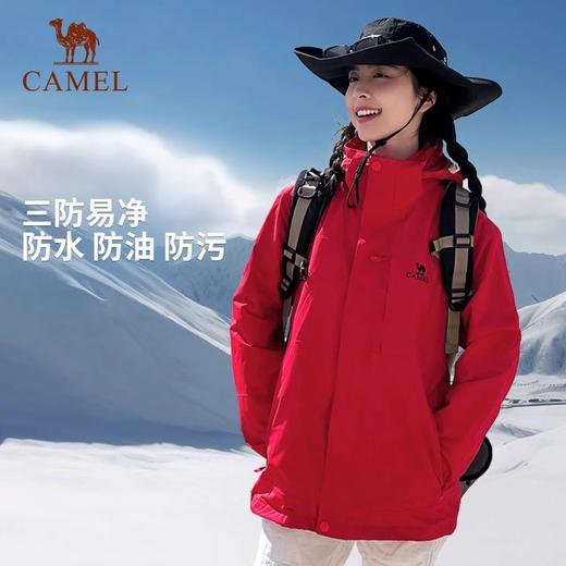 三合一冲锋衣 商品图0