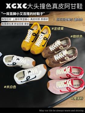 [XGXC大头撞色真皮阿甘鞋」经典修长版型显脚痩神器 小低帮厚底増髙 真皮材质 通勤百撘显腿长